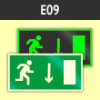 Знак E09 «Указатель двери эвакуационного выхода (правосторонний)» (фотолюм. пластик ГОСТ, 250х125 мм)